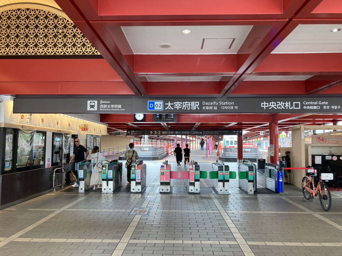 西鉄太宰府駅